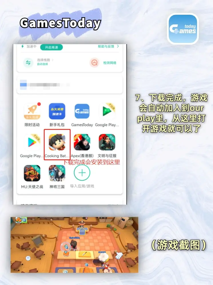 十大信誉网赌大全官方版app下载截图3