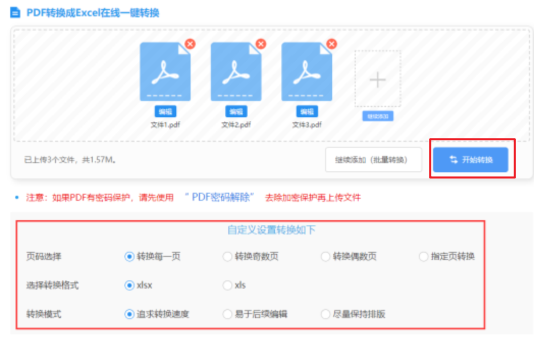 十大信誉网赌大全官方版app下载使用讲解 - 开始转换