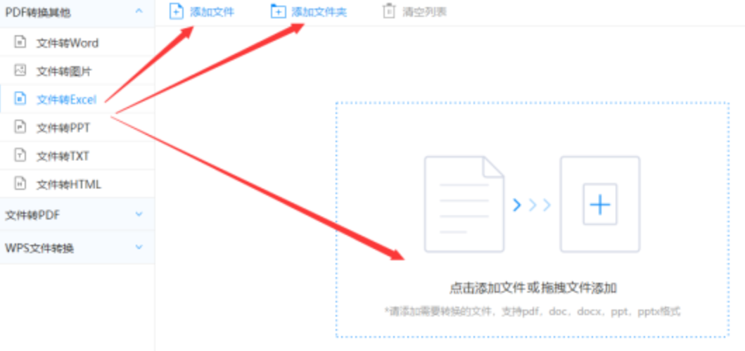 十大信誉网赌大全官方版app下载使用讲解 - 选择文件格式