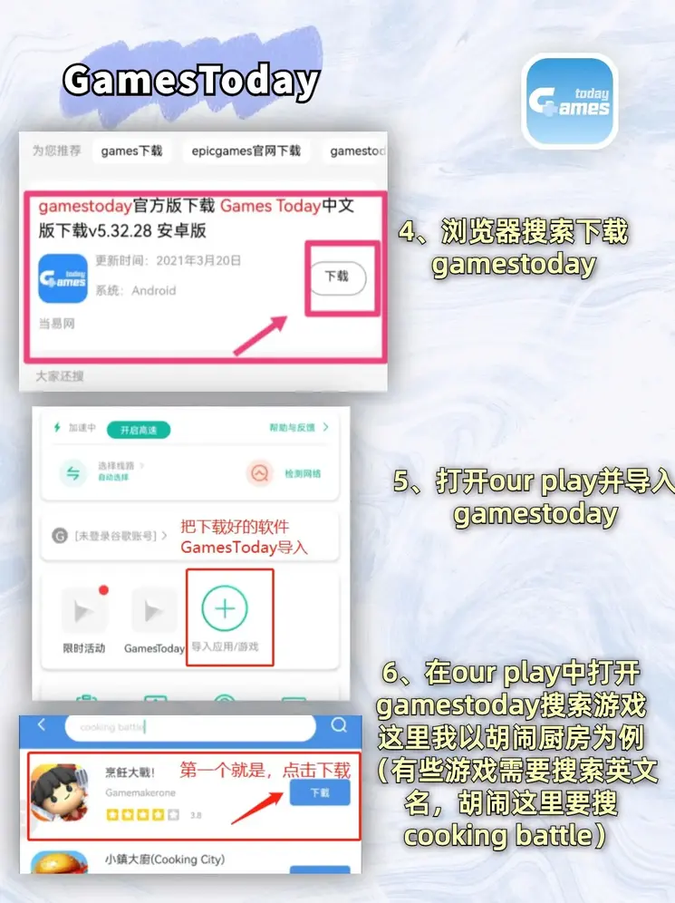 十大信誉网赌大全官方版app下载截图2